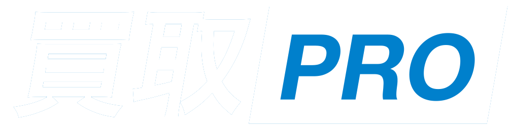 買取PRO