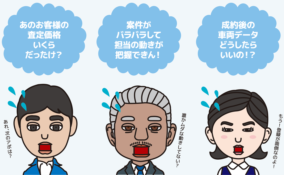 こんなお悩みはありませんか？